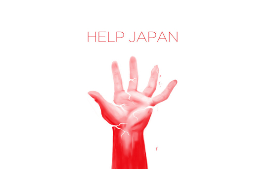 help japan wallpapers