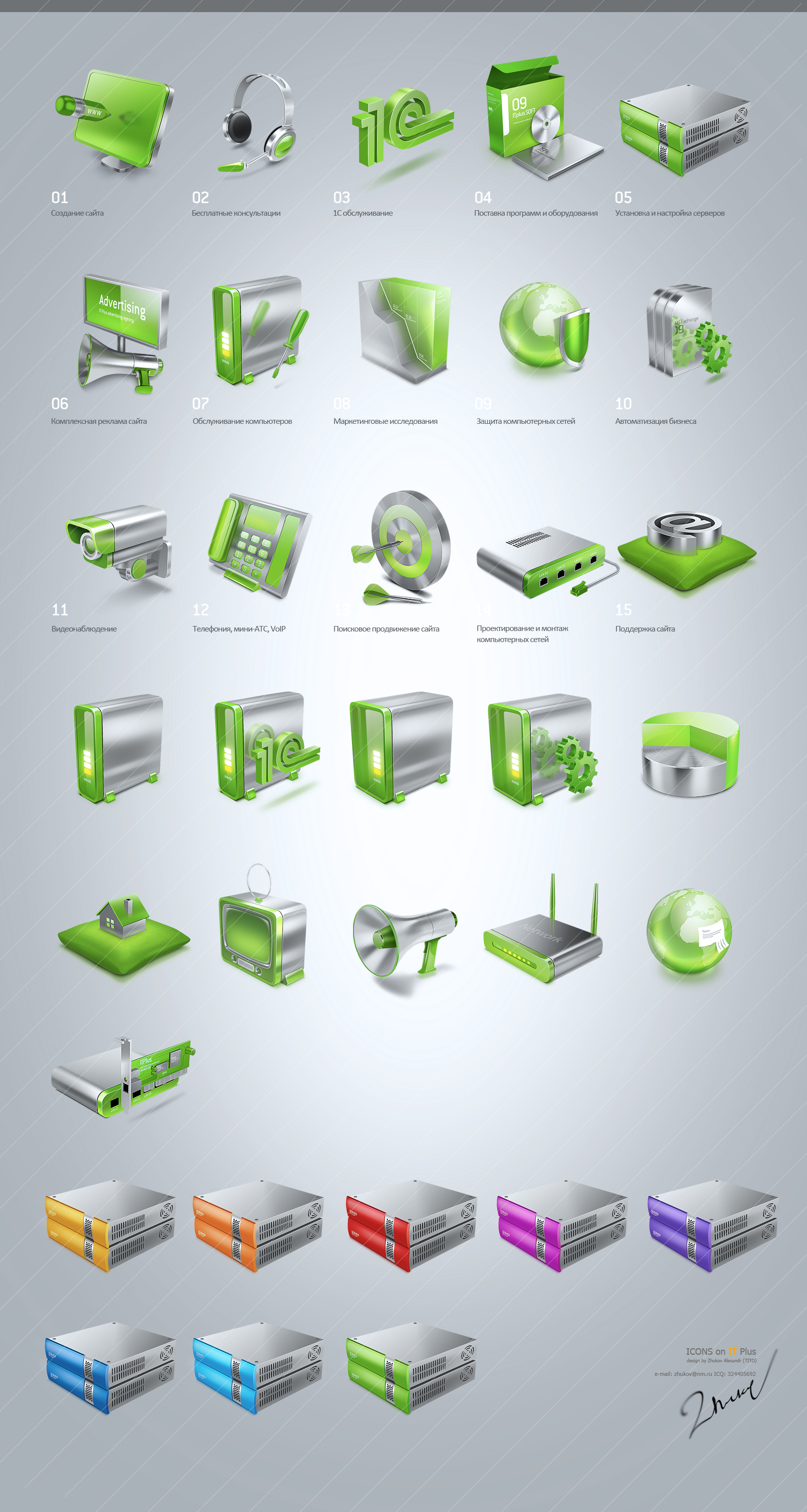 itplus_icons_by_TIT0