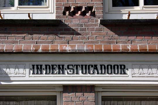 urban typography amsterdam