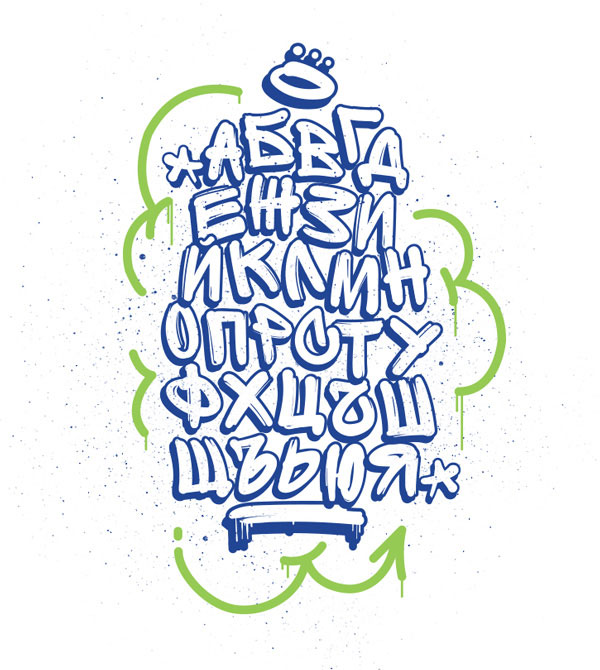 2.Free Font Of The Day  Sprite Graffiti