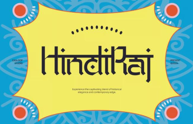 Hindi Raj Marathi Font