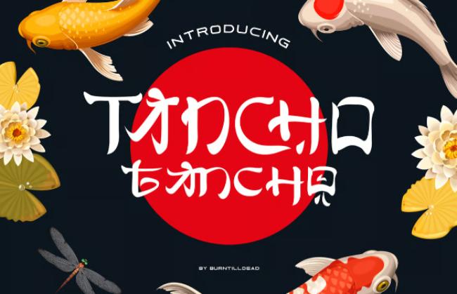 Tancho Japanese calligraphy font with distinctive bold brush strokes