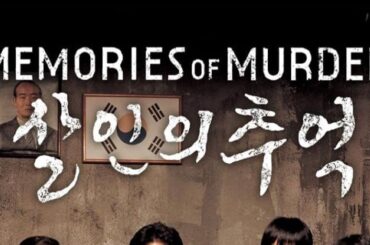 Memories of Murder Font