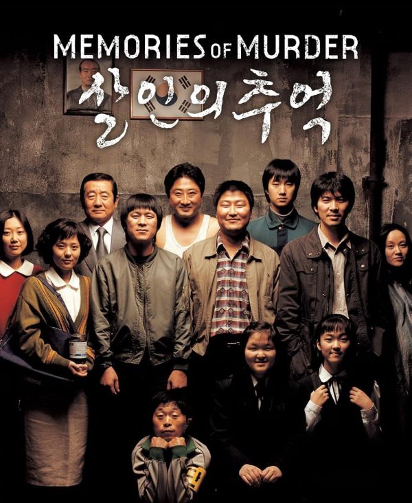 Memories of Murder Font