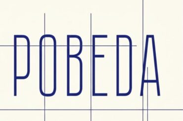 Pobeda Font