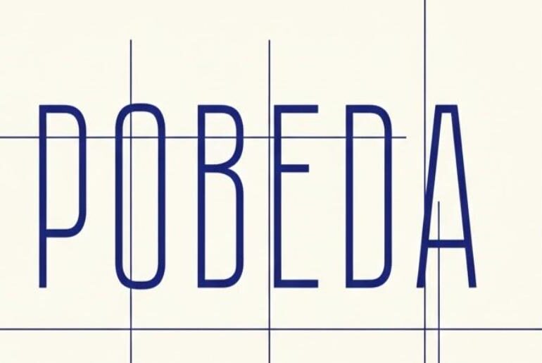 Pobeda Font