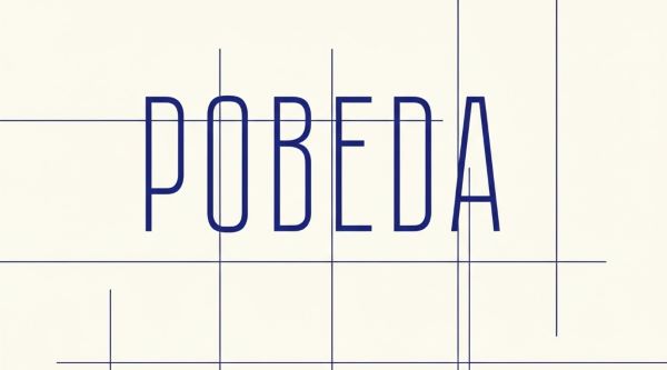 Pobeda Font