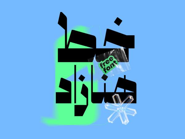 Hanazad Font