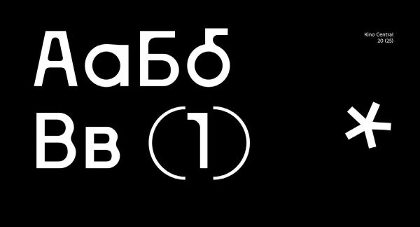 Kino Central Font