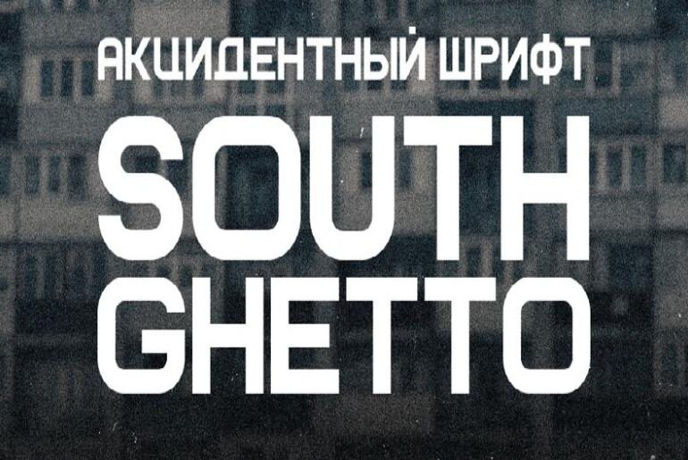 Southghetto Font