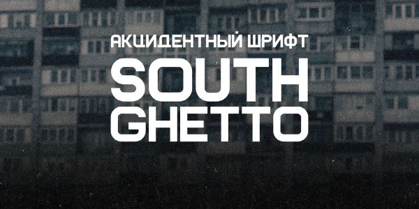 Southghetto Font