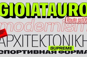 Enotria Font