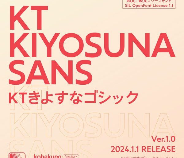 KT Kiyosuna Sans Font