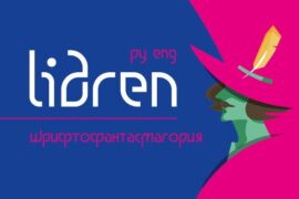 Lidren Font
